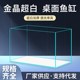 鱼60客厅2022网红锦鲤玻璃方缸 金晶五线超白鱼缸1米2兰寿2023新款