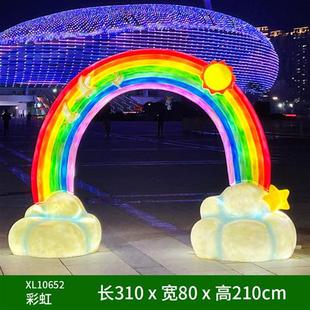 饰玻璃钢兔子雕塑房产景区大摆件 仿真彩虹云朵雕塑发光网红打卡装