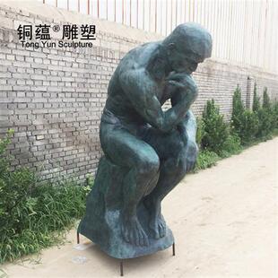 大型户外西方人物雕塑米铸铜思考者雕像欧式思想者铜雕定制厂家
