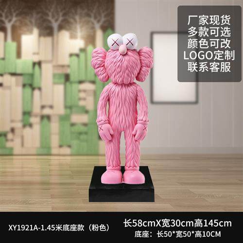 潮牌kaws芝麻街公仔卡通玻璃钢雕塑商场网红奶茶店装饰模型大摆件