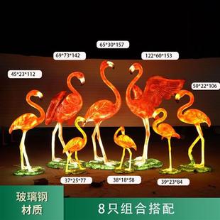户外庭院水池鸟类动物落地摆件园林婚庆玻璃钢发光仿真火烈鸟雕塑