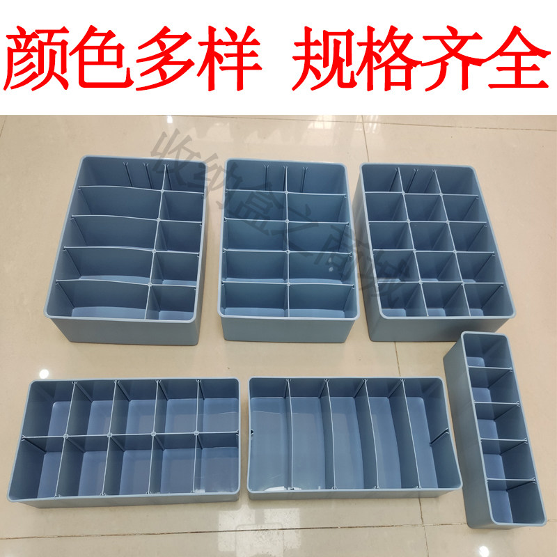 医用桌面收纳盒诊所办公室物品分类盒6S整理药店药房药盒子收纳篮