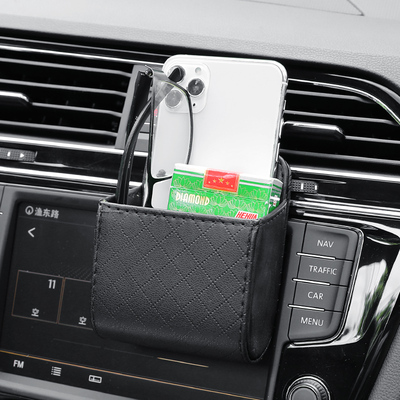 汽车出风口置物袋手机放置储物盒
