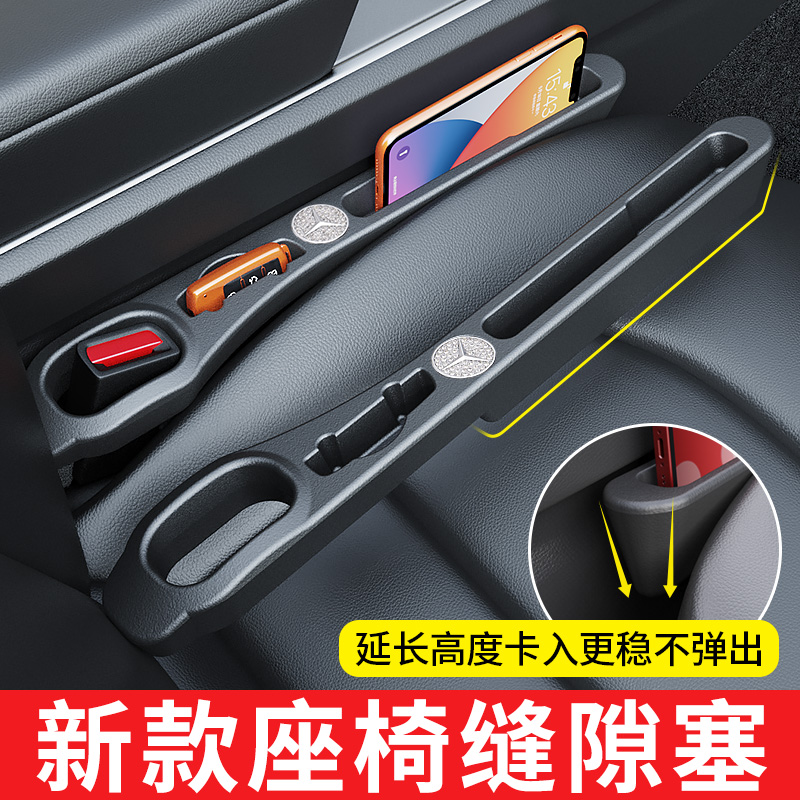 车内座椅缝隙塞防漏条夹缝填补条