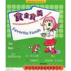 【正版书包邮】食全食美妈咪宝贝欢乐英文附CD光盘一张英汉互译张纯一百家出版社,书籍/杂志/报纸,科普百科,淘宝优惠券,粉丝福利购,淘宝优惠卷