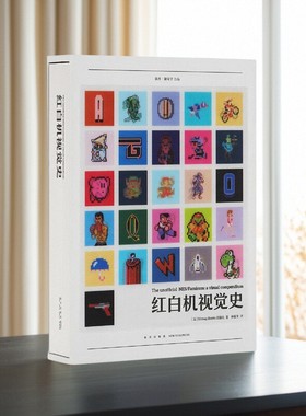 【正版好书】红白机视觉史 Bitmap Books出版社著 新星出版社 9787513332750