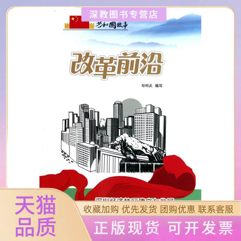 【正版书包邮】发型VS场合全天候美发造型书摩天文传中国铁道出版社