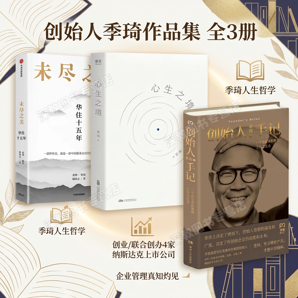 写给在时代洪流中寻找方向的人