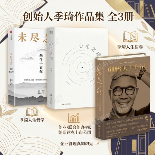 写给在时代洪流中寻找方向的人