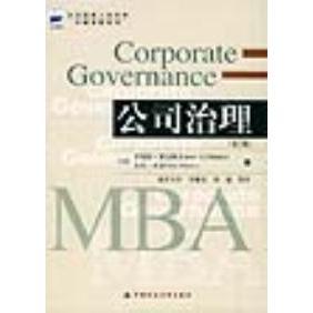 公司治理罗伯特蒙克斯RobertAGMonks尼尔米诺NellMinow李维安周建中国财政经济出版 包邮 书 社 正版