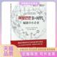 正版 书 包邮 B时代赋能中小企业马梅上海交通大学出版 社有限公司