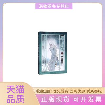 【正版书包邮】路易斯康光与空间乌尔斯布提克天津大学