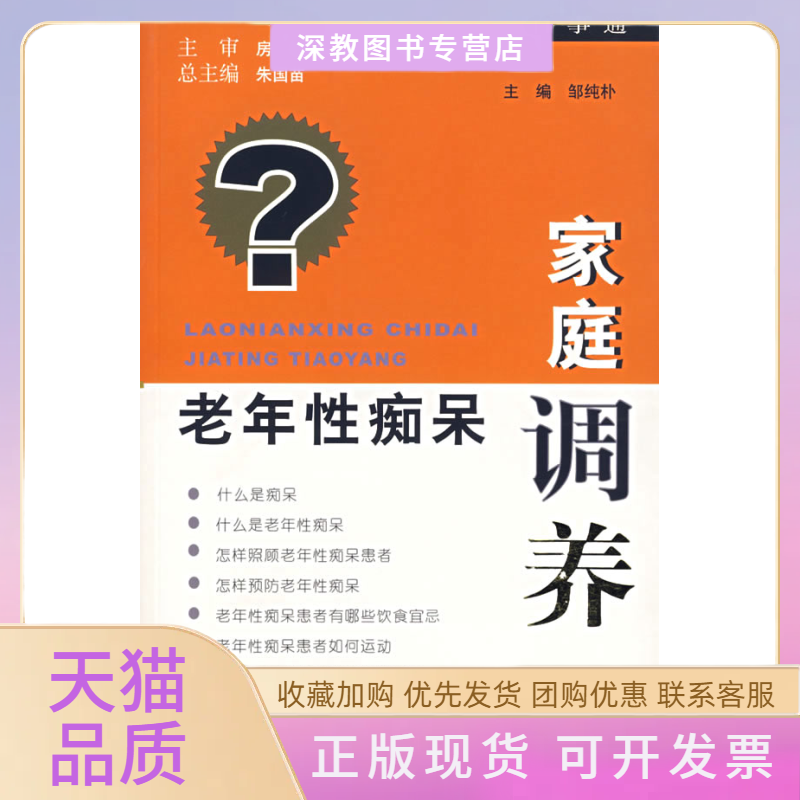 【正版书包邮】民族地区公共文化建设研究周晓丽中央民族大学出版社
