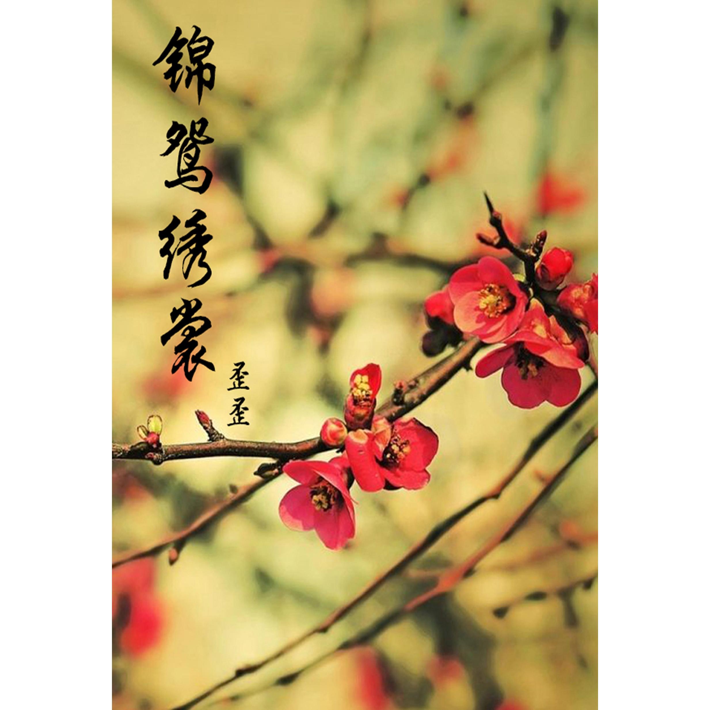 【正版书包邮】虚拟现实平行世界的商业与未来文钧雷陈韵林安乐宋海涛中信出版社
