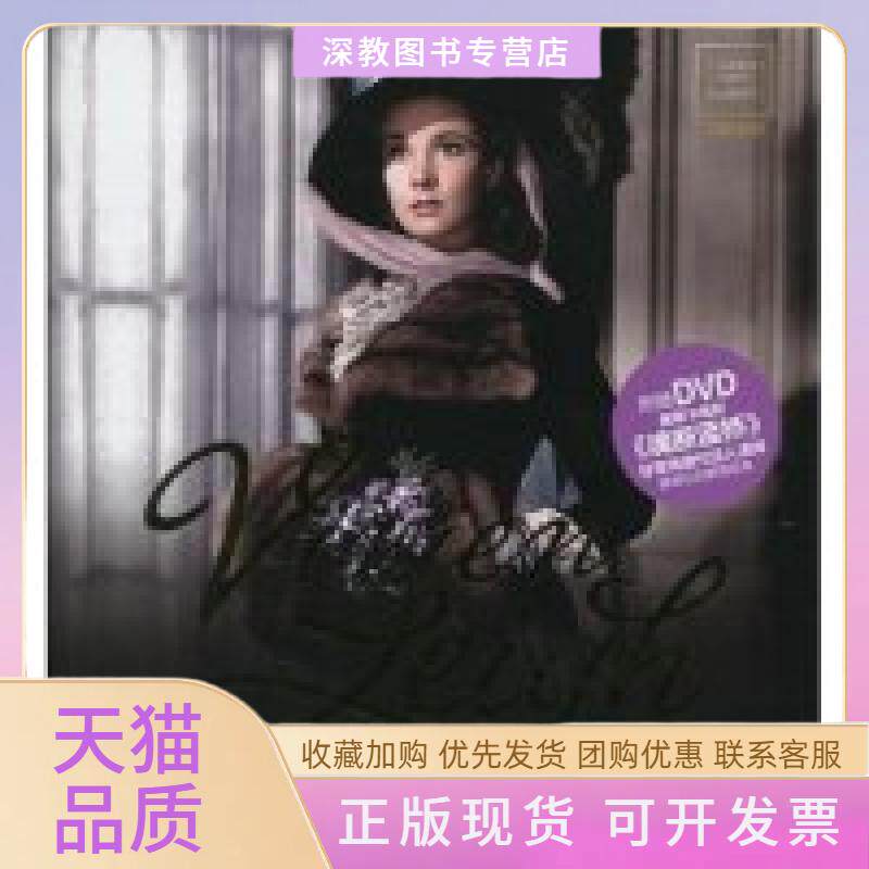 【正版书包邮】费雯丽BOOKDVD几木成都时代出版社