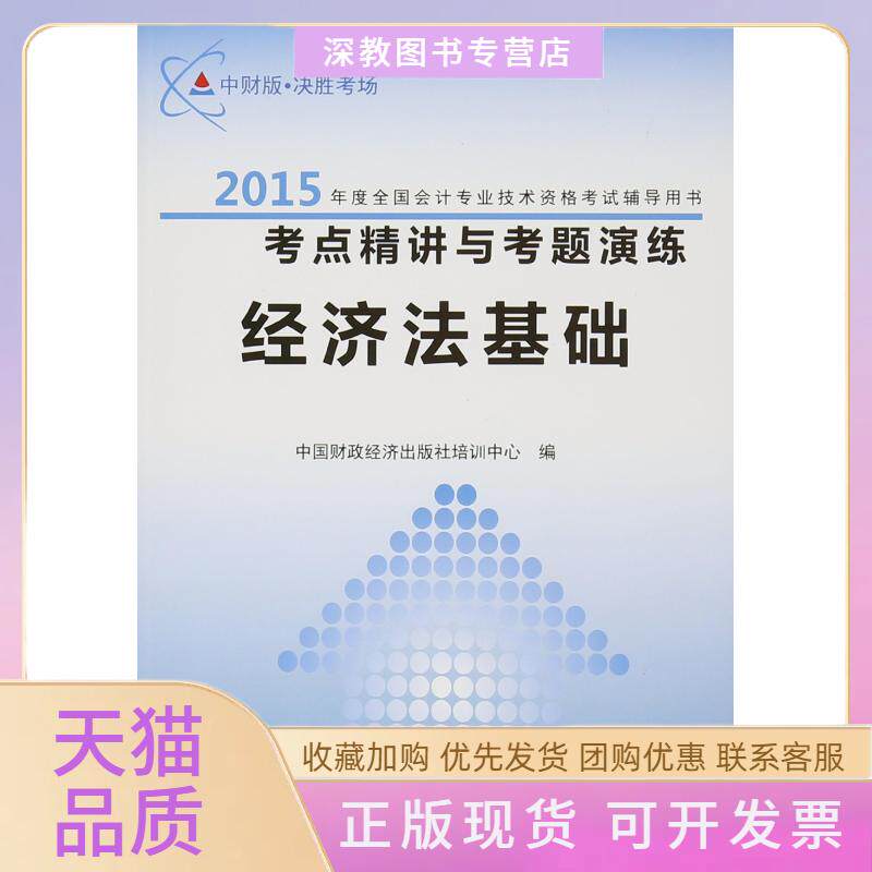 【正版书包邮】飞侠环球科学探险童海云王立孙静刘洋孙婕婷海天出版社