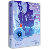 新书现货 江苏凤凰文艺出版 十里雾 季 正版 京圈高干双向暗恋BE美学意难平酸涩催泪现代都市言情小说 行迟著 镜赵遥 社9787559493859