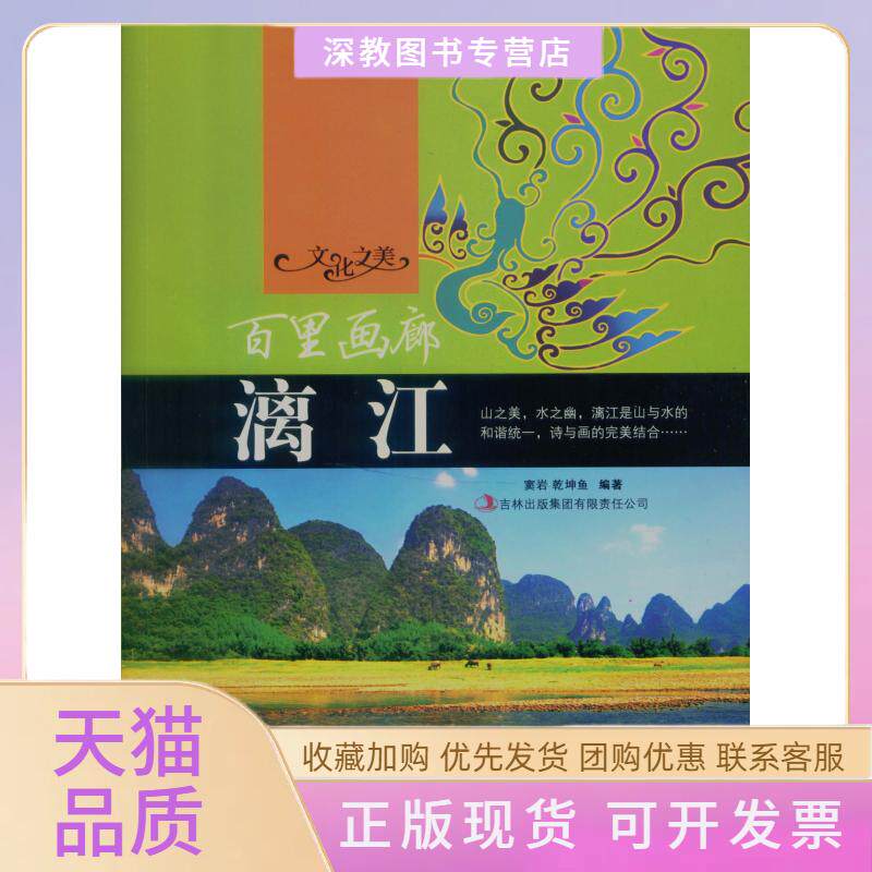【正版书包邮】音乐神童加工厂伊莎贝拉瓦格纳黄炎宁华东师范大学出版社