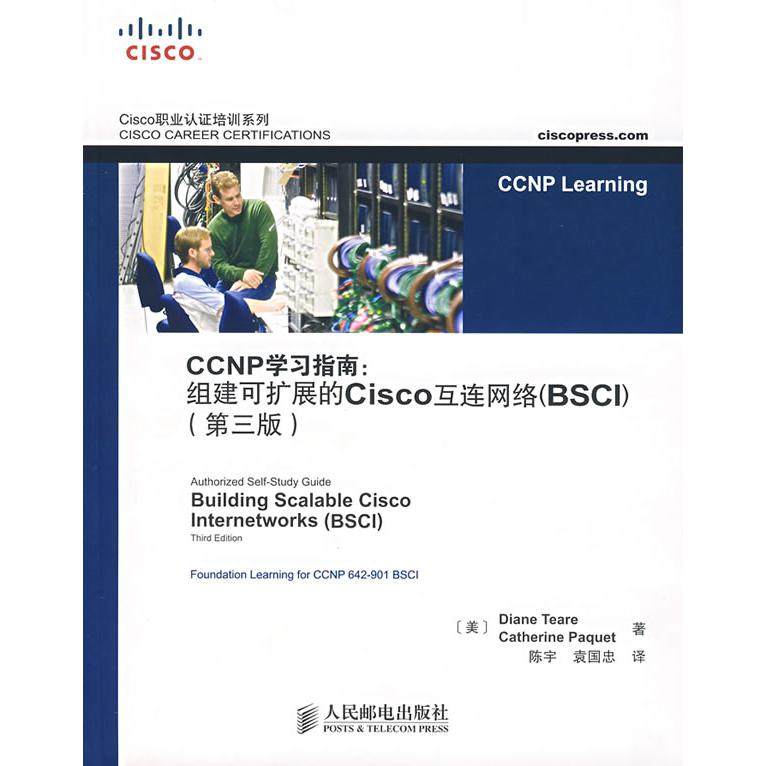 【正版书包邮】CCNP指南组建可扩展的Cisco互连网络BSCI第三版美蒂尔陈宇袁国忠人民邮电出版社