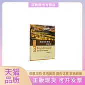 正版 书 包邮 英语写作教程议赵培玲重庆大学出版 社