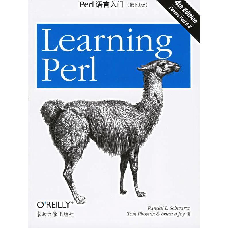 【正版书包邮】Perl语言入门（）（美）施瓦茨（SchwartzL.R.），（美）菲尼克斯（Ph东南大学出版社