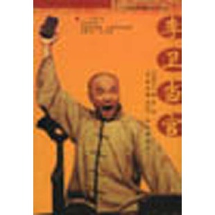 【正版书包邮】李卫当官刘和平海南出版社