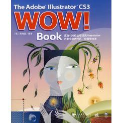 【正版书包邮】TheAdobeIllustratorcs3WOWBook美斯得渥冯文中国青年出版社