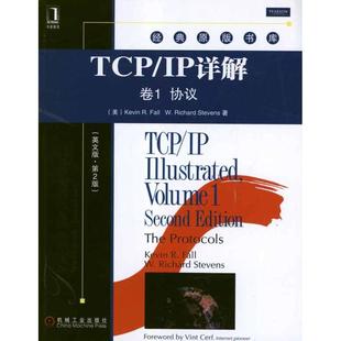 【正版书包邮】TCPIP详解福尔史蒂文斯机械工业出版社