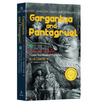 【正版书包邮】巨人传下弗朗索瓦拉伯雷辽宁人民出版社