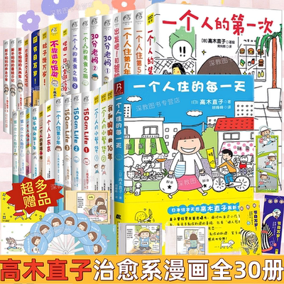 我和狗狗的16年一个人住的每一天