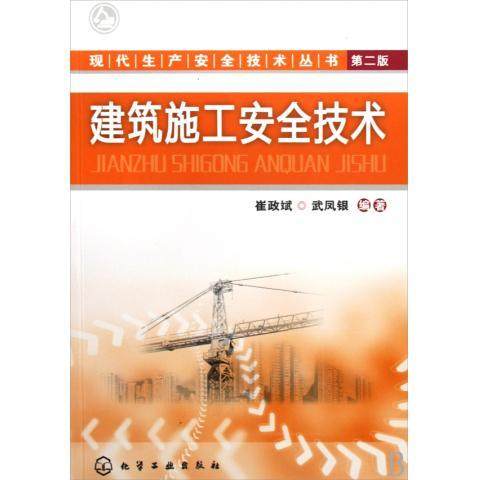 【正版书包邮】裂变产物分析技术中国原子能科学研究院科学技术丛书中国原子能科学研究院科学技术丛书郭景儒中国原子能出版社