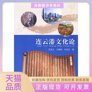 【正版书包邮】莪默绝句集译箋莪默伽亚谟华东师范大学出版社有限公司