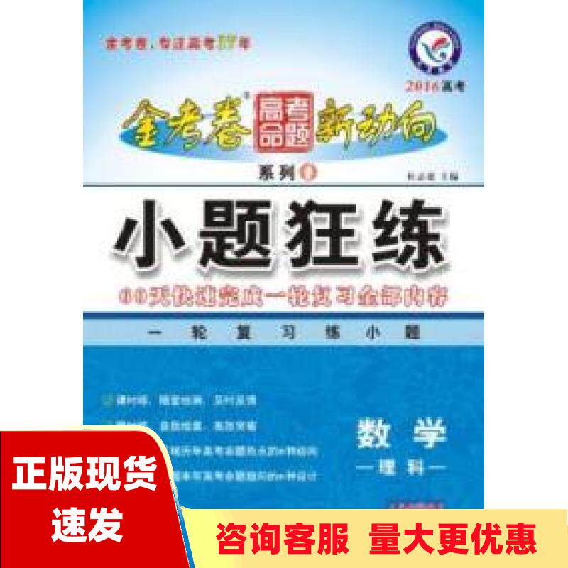 【正版书包邮】1948天地玄黄钱理群生活读书新知三联书店使用感如何?