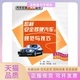 怎样安全驾驶汽车范立机械工业出版 包邮 书 社 正版