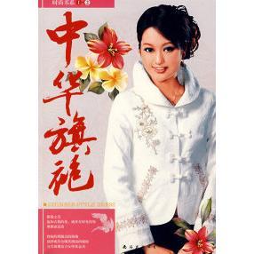 【正版书包邮】30几岁也可以生出健康聪明的孩子郑智行罗媛南海出版公司