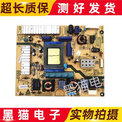 现货创维32E20RN 32E20RE电源板5800-P32ETU-0010 168P-P32ETU-00