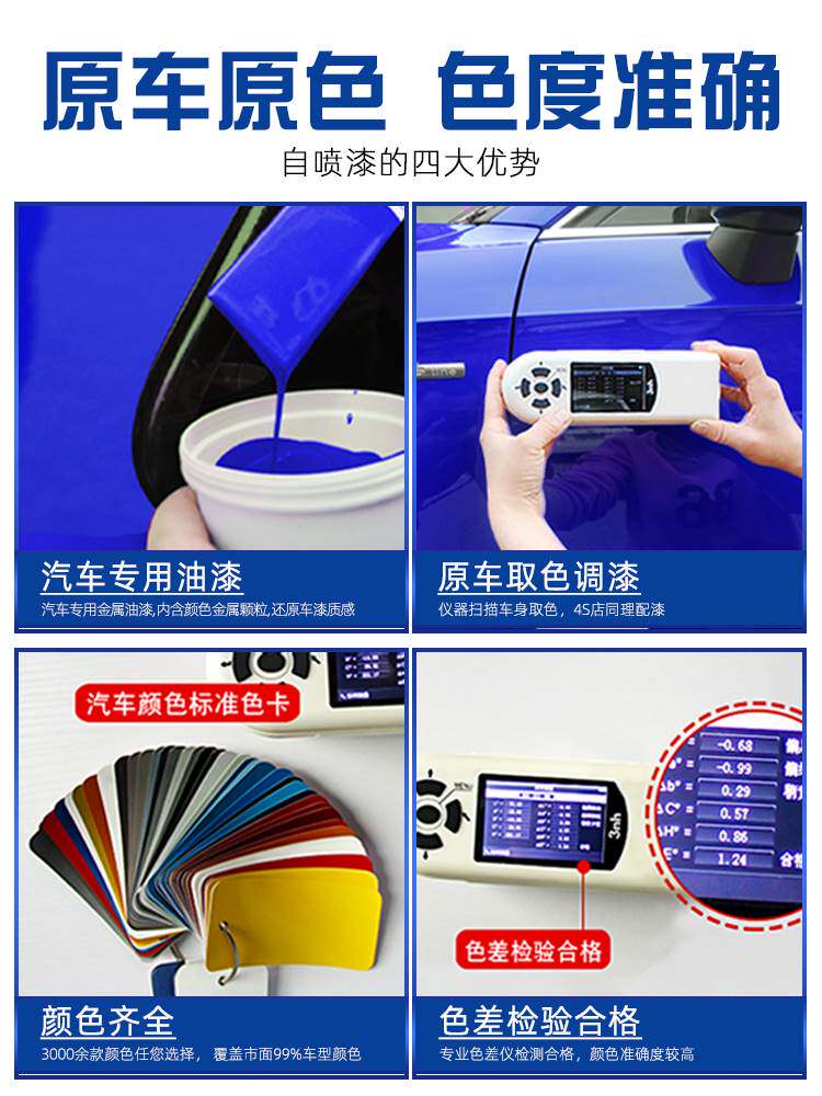 比亚迪补漆笔黑色f3宋max水晶白色速锐s7秦f0唐车漆划痕修复神器