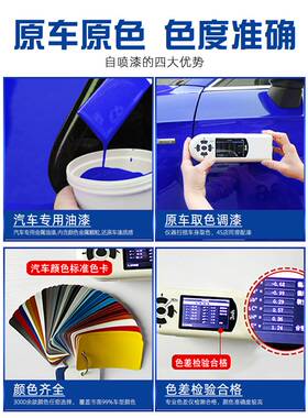 比亚迪补漆笔黑色f3宋max水晶白色速锐s7秦f0唐车漆划痕修复神器
