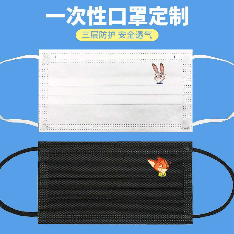 疯狂动物城尼克朱迪卡通一次性口罩大人男女时尚创意个性潮款图案