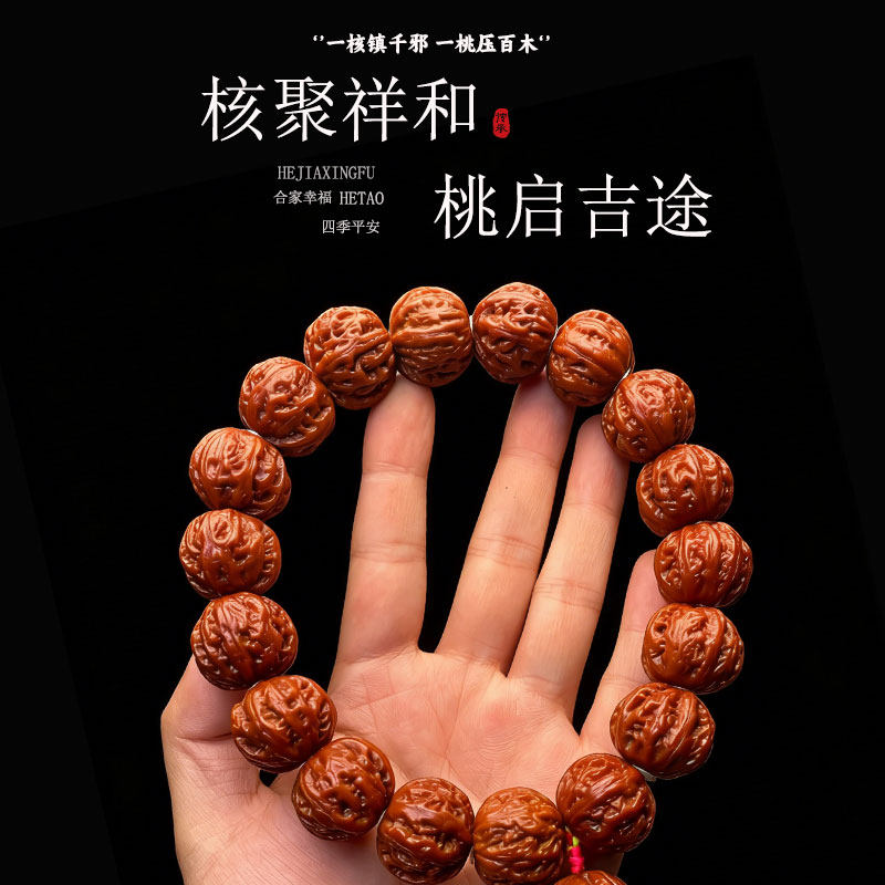 天然野生小秋子核桃文玩手串东北大桃胡盘玩把玩手把件山桃核古玩
