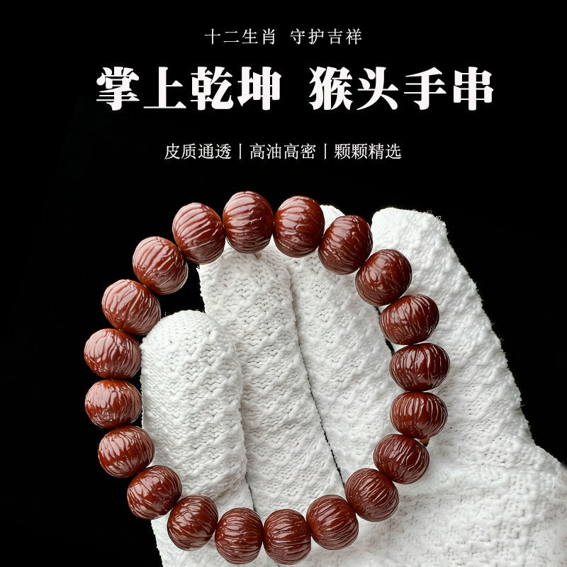 土豪猴头手串凤羽矮桩精品图片