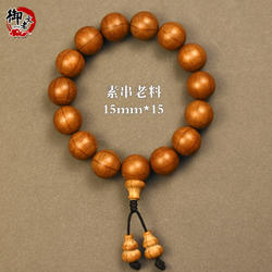 五台山六道木手串男手链女手持佛珠念珠文玩降龙木精品老料