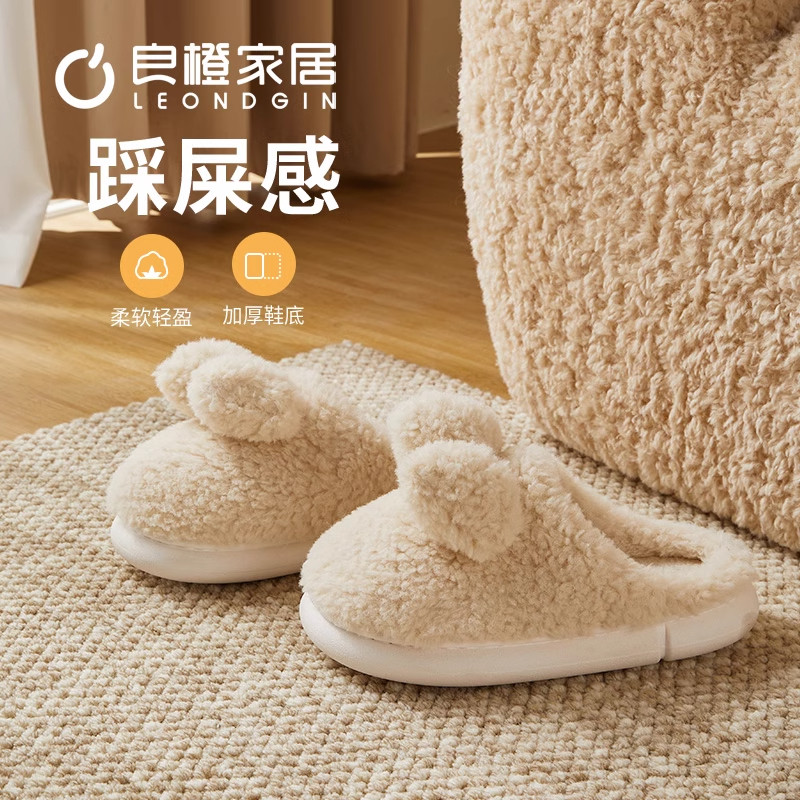 良橙棉拖鞋女款冬季毛毛鞋加绒保暖防滑防臭室内家居保暖鞋情侣男,居家布艺,居家棉拖/棉鞋,淘宝优惠券,粉丝福利购,淘宝优惠卷