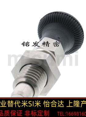 替代米思米分度销 SMXYKS PMXYKS6 8 10 12 自锁型旋钮柱塞粗牙