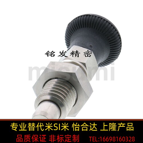 替代米思米分度销 SMXYKS PMXYKS6 8 10 12 自锁型旋钮柱塞粗牙