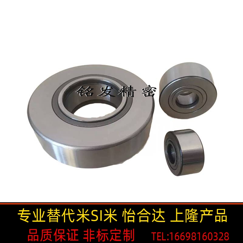 NATV5 6 8 10 12 15 17 20 25 30 35 40 45 50PP滚针滚轮转动轴承