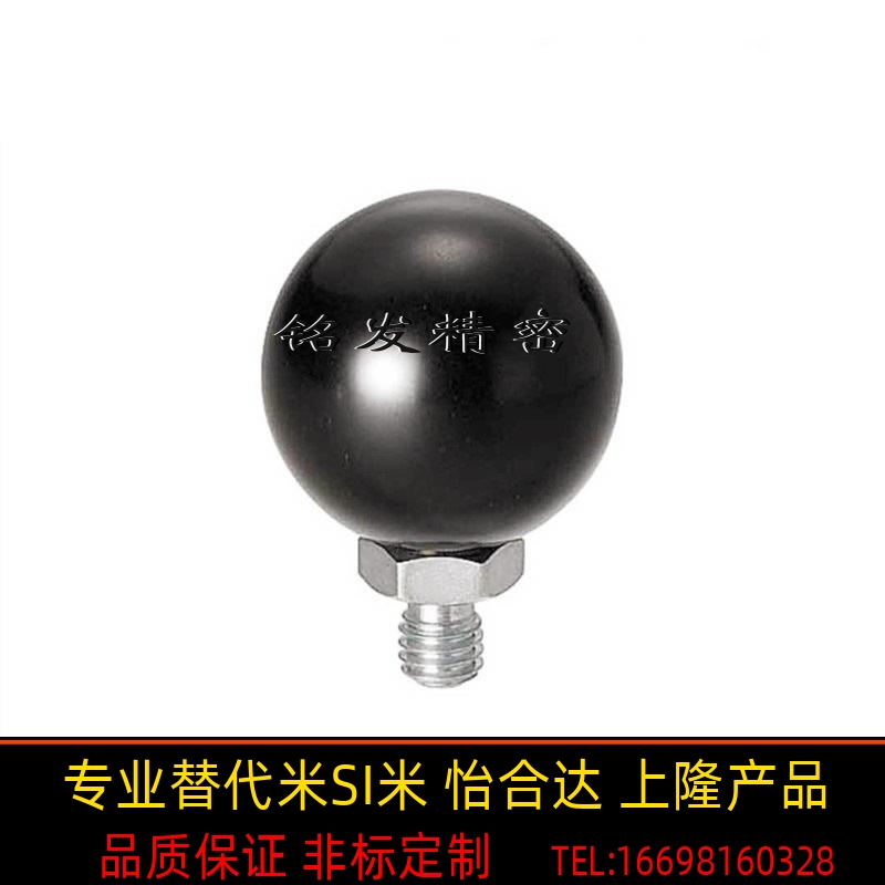 替米思米旋转球 转动小手柄 C-PBG6/8/10-20/25/30把手握把怡合达