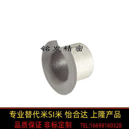 MDZF/MDZB5-4/6-3/10-8/12/14/15/16/20/18米思米干式衬套代替25