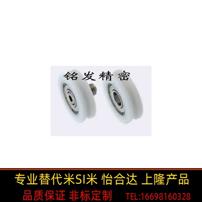 EUBHS EUBB EUBH EUBS EUB22 24 30 35工程塑料轴承 U形槽型