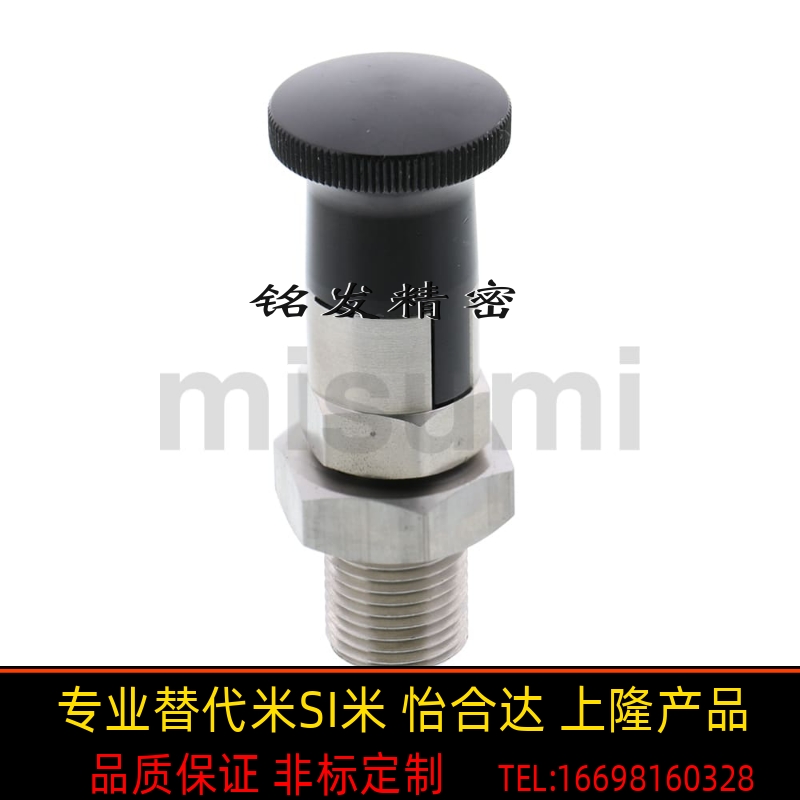 PXYKN5 6 8 10 12 PXYKN16 L旋钮柱塞 带锁紧螺帽标准型 碳钢自锁